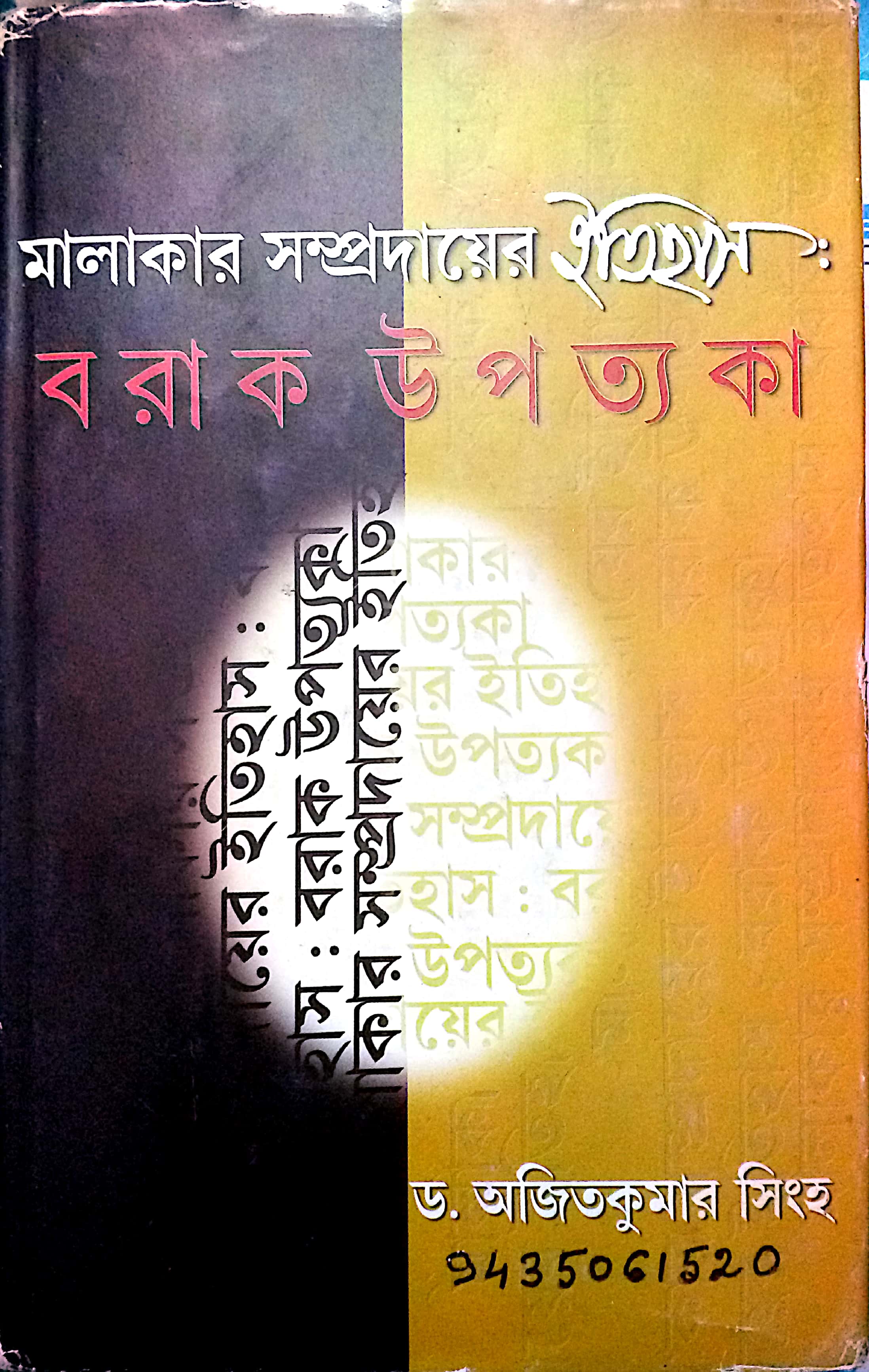  events