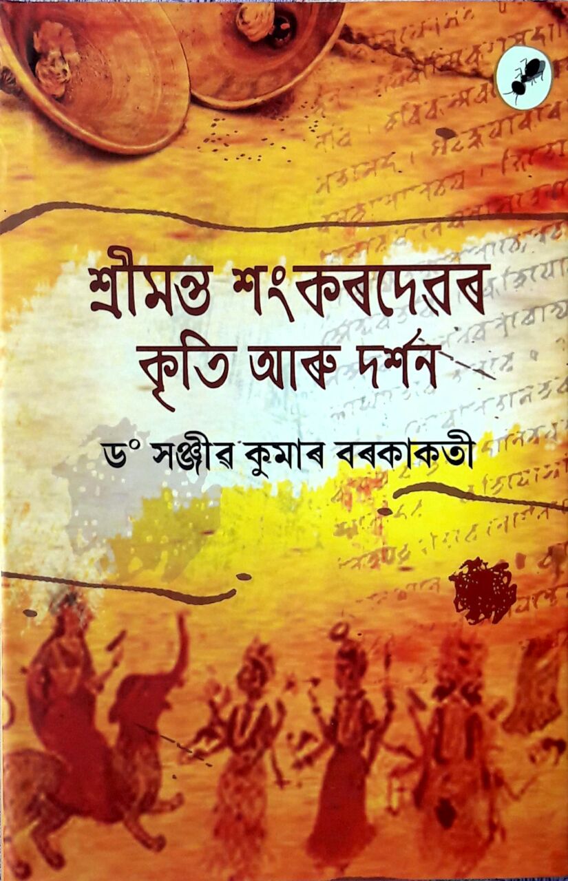  events