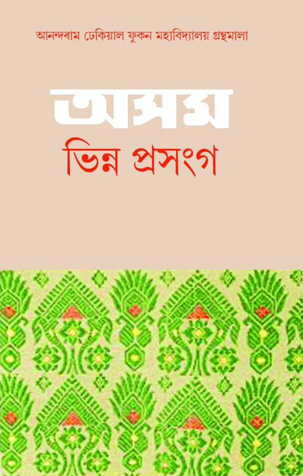  events